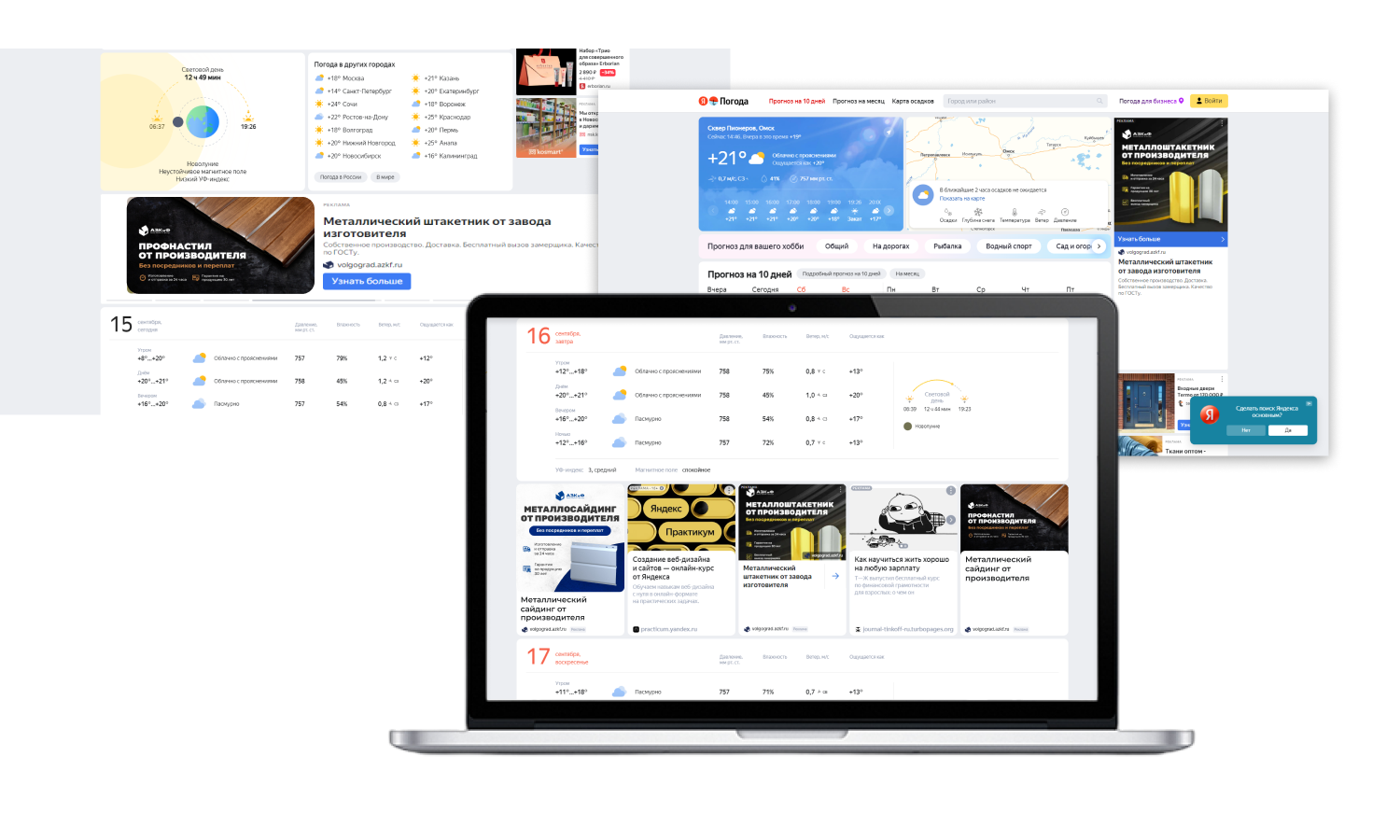Разработка и SEO-продвижение сайта производителя металлопроката