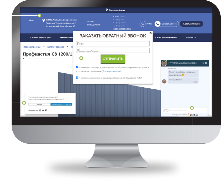 Разработка и SEO-продвижение сайта производителя металлопроката