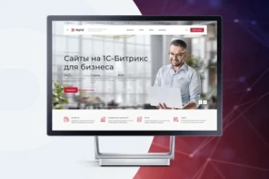 Аспро: Digital 2.0 в Иркутске