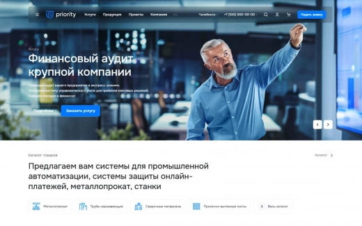 Аспро: Приорити 2.0 в Иркутске